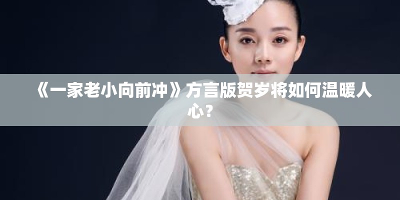 王龙基个人资料