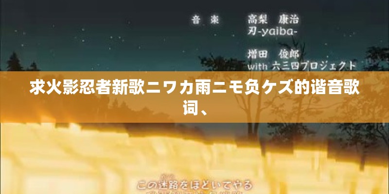 王龙基个人资料