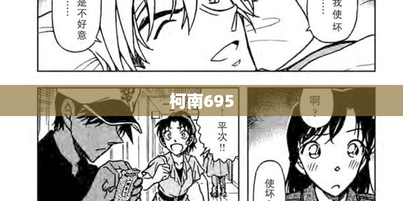 王龙基个人资料