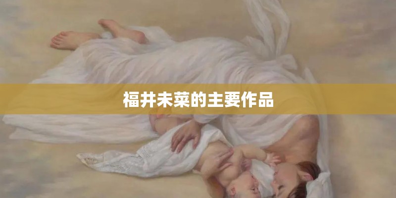 历史上马超究竟是什么样的人