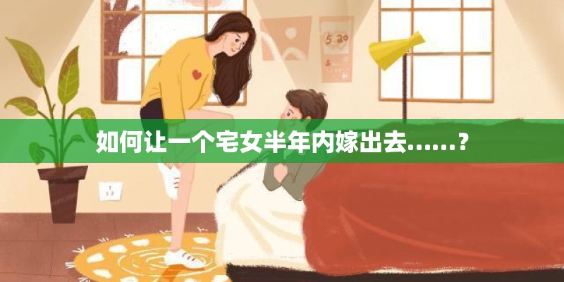 吵架的英文