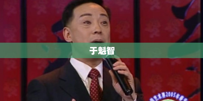 郑宇伯个人简历