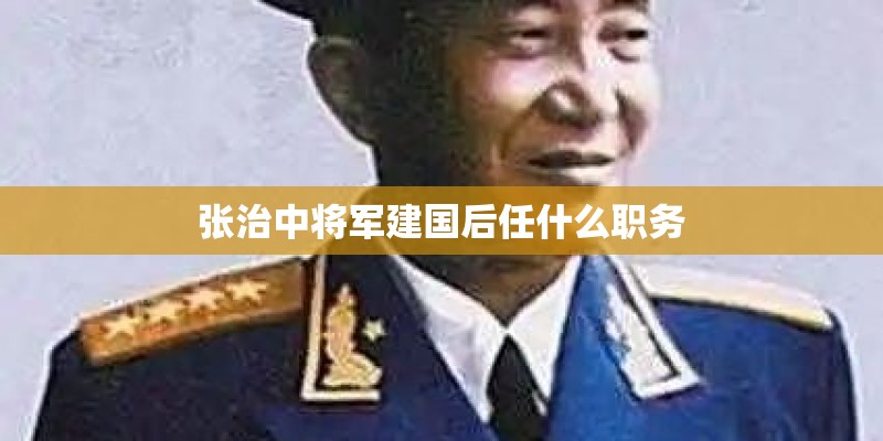 清华校歌