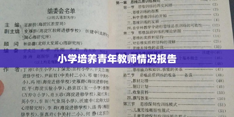美国威尔逊是第几届总统