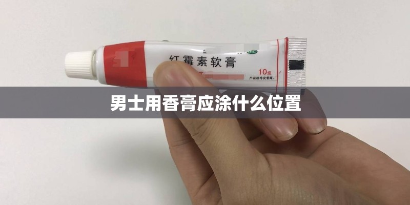 动漫死神朽木白哉的刀