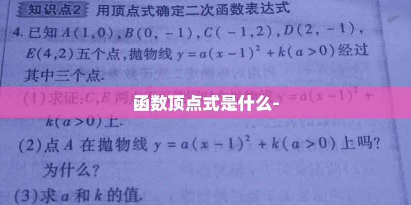 伍佰_《挪威的森林》的歌词