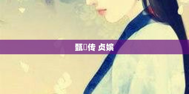 华语音乐教父李宗盛个人资料