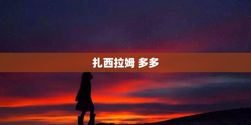 保时捷卡宴的卡宴车型