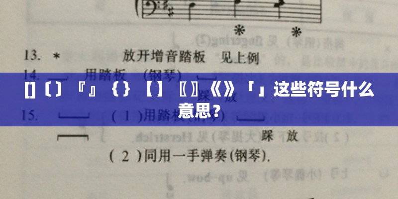万能青年旅店乐队的音乐风格应该算哪类？