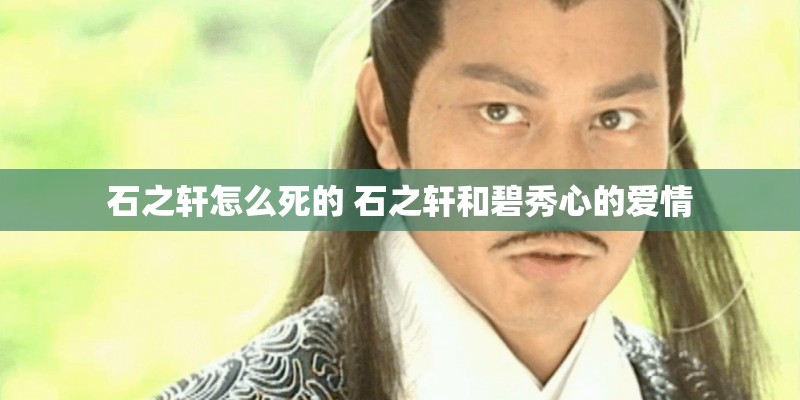 庆亲王奕劻的后代们结局怎样？