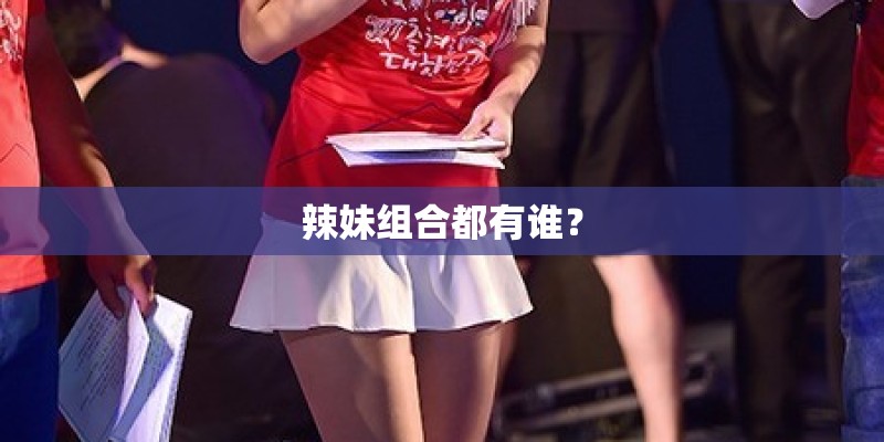 讨论的近义词