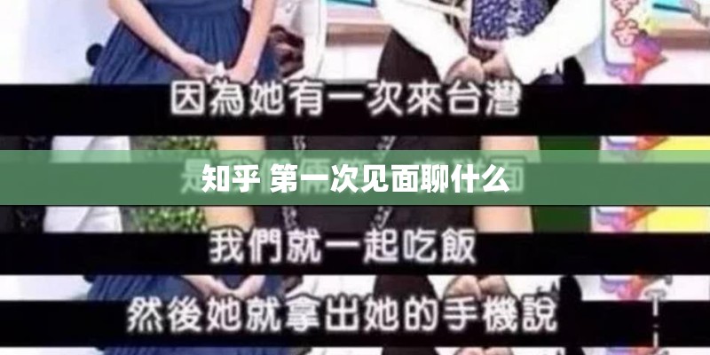 《白鲸》的真实生活