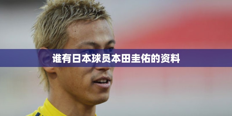 偷人是什么意思啊 男女道德观标准差距这么大