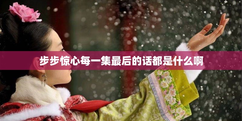英国王室在政治上有什么权力吗-