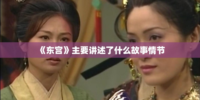 日本核污水多久会影响中国