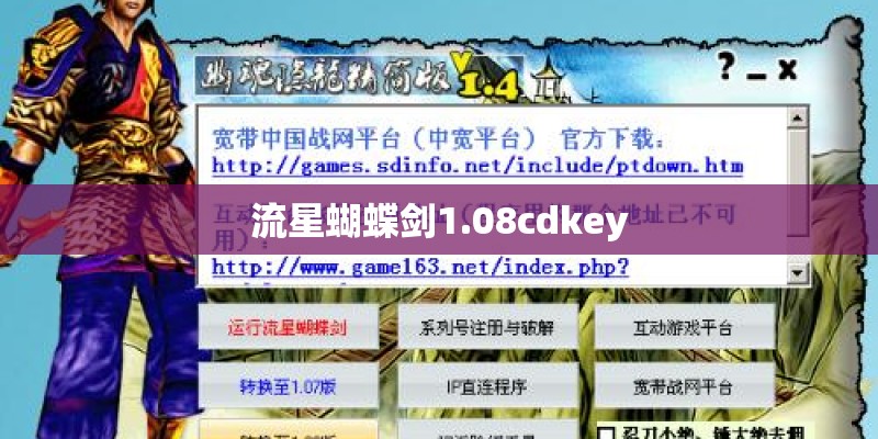 中国营口论坛的中国营口论坛版块介绍