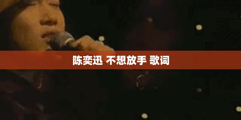 乱世丽人行最后结局是什么