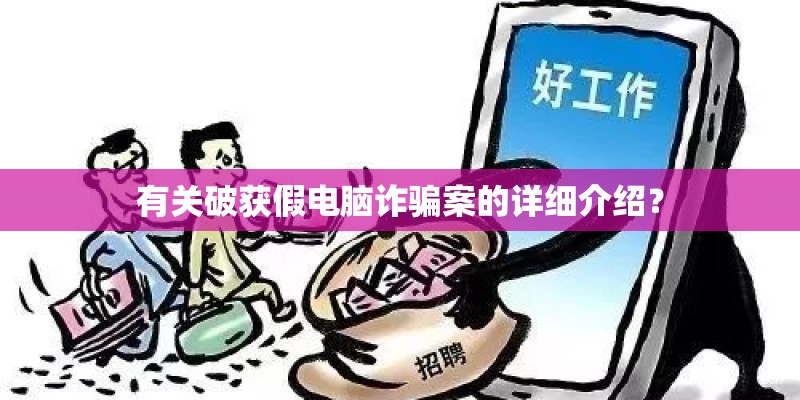 产品的显性特性和隐性特性