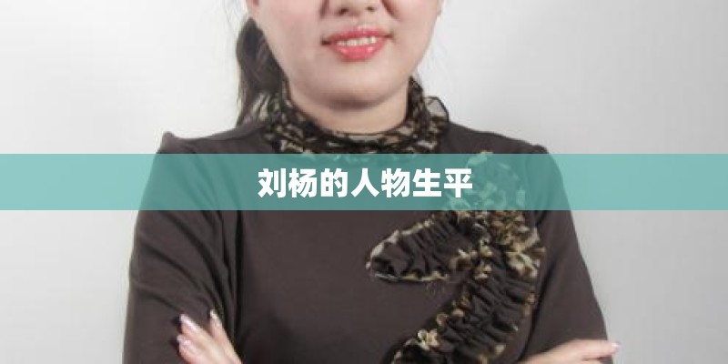 嘉庆帝之后谁继位了