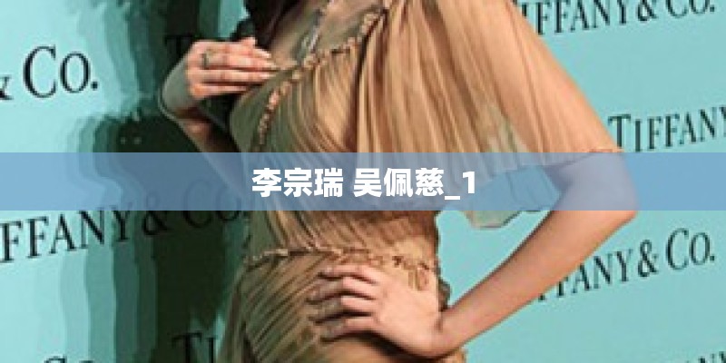 翡翠山晓这个楼盘怎么样？